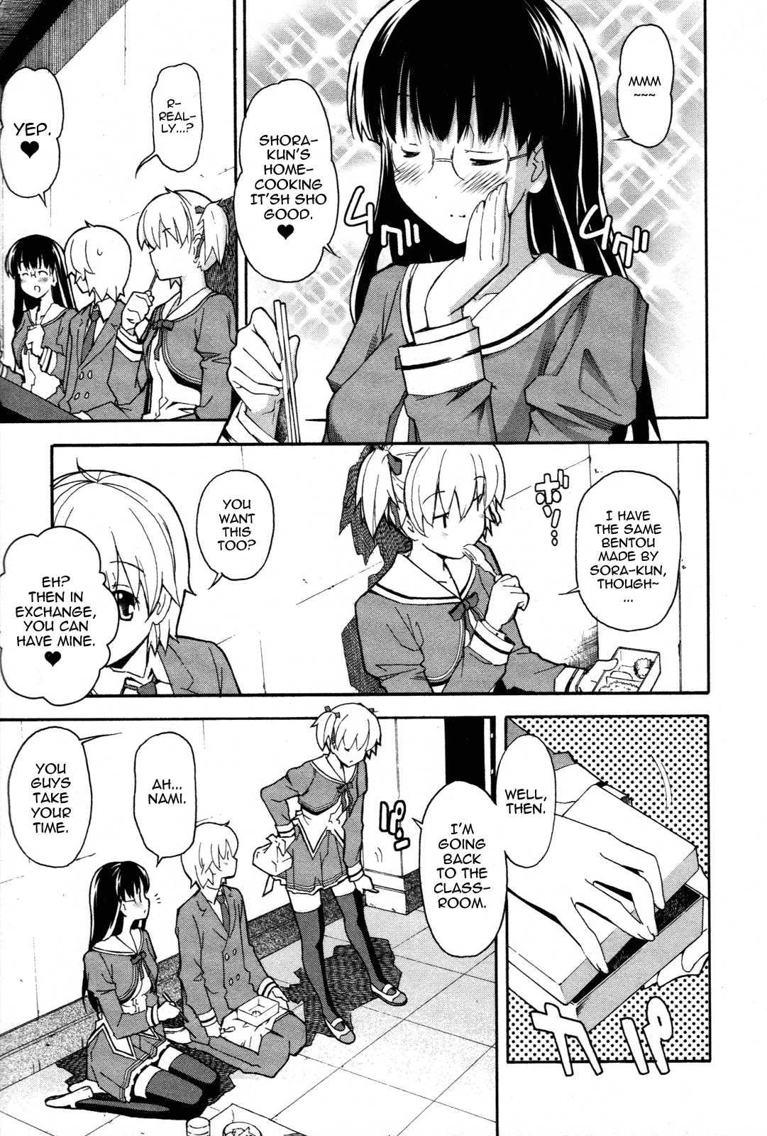 Aki-sora [ecchi] Chapter 5000 Page 38